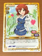 PSA10 武部沙織 直筆サイン プレシャスメモリーズ 2025年最新】直筆 プレシャスの人気アイテム - メルカリ