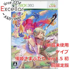 2023年最新】虫姫さまふたり Ver 1.5の人気アイテム - メルカリ