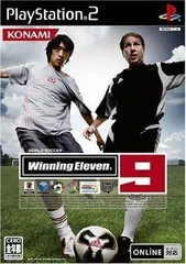 ワールドサッカーウイニングイレブン9
