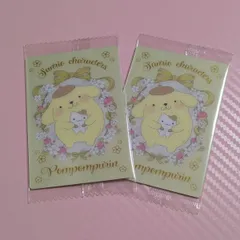 サンリオ ウエハース カード ポムポムプリン 2枚セット