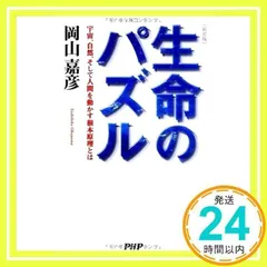 2025年最新】岡山嘉彦の人気アイテム - メルカリ
