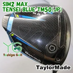 2025年最新】tensei blue tm50 srの人気アイテム - メルカリ