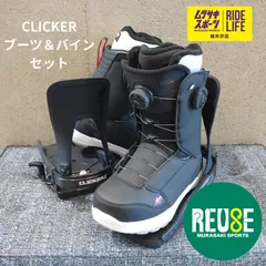 2025年最新】ステップイン ブーツの人気アイテム - メルカリ