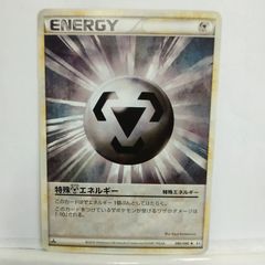 特殊鋼エネルギー ◇ L2 よみがえる伝説 080/080 ミラー - メルカリ