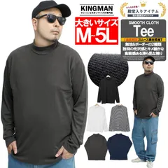 【新品】 【M～5L　チャコール】 長袖Tシャツ メンズ 大きいサイズ 無地 ボーダー フライス ハイネック カットソー Tシャツ 黒 大きめ インナー 白 ロンT ロング 長袖 ビジネス ロングTシャツ ワークマン プラス