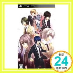 華鬼 ~恋い初める刻 永久の印~( 限定版: 設定原画集/ドラマCD 同梱) - PSP [Sony PSP]_02