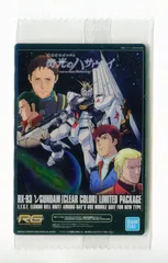 バンダイ ガンプラパッケージアートコレクションウエハース 8弾/2648247 RX-93 νガンダム [クリアカラー] 243Ｒ