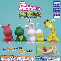 ギンちゃんぬいぐるみ ビッグサイズ Newgin公式オンラインショップ