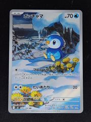 T*L様 ポッチャマ AR MEGA 拡張パック インフェルノX 085/080 - メルカリ