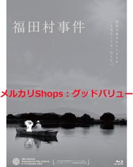 安い福田村事件 田中麗奈の通販商品を比較 | ショッピング情報のオークファン