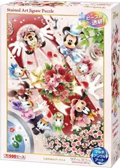 【新品】 テンヨー しあわせのブーケトス サービスカード付き ぎゅっとシリーズ ステンドアート ジグソーパズル 25×36cm Tenyo ディズニー DSG 500 629