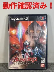 【動作確認済】ウルトラマンネクサス　PS2