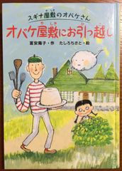 復刻版)『四国剣山千古の謎 -世界平和の鍵ここにあり-』 - メルカリ