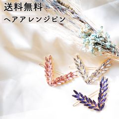 ヘアクリップ バレッタ ヘアピン ビジュー ブローチ ヘアアクセサリー