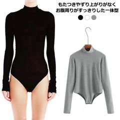  カットソー つなぎ 長袖 ボディシャツ インナー トップス レディース シンプル ツナギ ストレッチ レオタード 肌着 大人 ハイネック 無地 スリム セクシー 白 黒 レッド ホワイト ブラック #cjfj144924