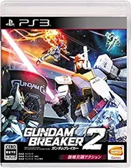 【中古】「非常に良い」ガンダムブレイカー2 - PS3
