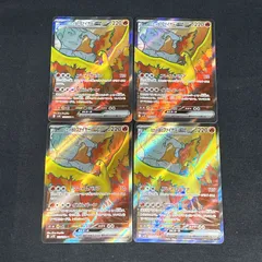 2025年最新】ロケット団のファイヤーex SRの人気アイテム - メルカリ