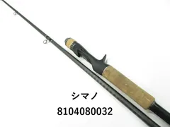 SHIMANO - エクスプライド エクスプライド[EXPRIDE] | SHIMANO | バス | ロッド | 製品情報