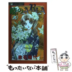 ARIA ARIAカンパニー 万年カレンダー フルセット ARIA The MEMORIA