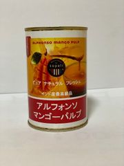 アルフォンソマンゴーパルプ ４５０ｇ
