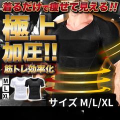 金剛筋 SHIRTS Lサイズ長袖 加圧インナー 黒 - メルカリ