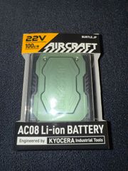 BURTLE AIR CRAFT  AC08 Li-ion BATTERY (22V・100L/秒)  アーミカーキ