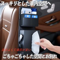 阪急電車 シート生地 ティッシュカバー - メルカリ