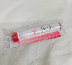 美 少年 22年サマステライブ未来少年 付替ペンライトトップ