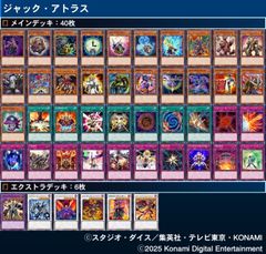 デュエルロワイヤル ラヴァゴーレム ロックバーン デッキ 遊戯王 No 14 ロックバーンデッキ 40枚 構築済みデッキ 本格構築 溶岩魔人