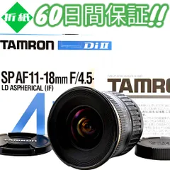 ❤即購入1000円OFF❤TAMRON 11-18mm ニコン用 広角レンズ Amazon.co.jp: TAMRON SP AF11-18 F4.5-5.6 Di II LD Aspherical