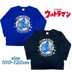 パンソン ウルトラマン ゼットン 長袖 スウェット トレーナー 裏毛 子供服 男の子 キッズ こども 旅行 公園 ギフト お誕生日 お祝い クリスマス プレゼント(FR8960)