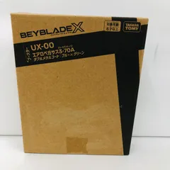 2025年最新】Beyblade x ux-00 エアロペガサス3-70aの人気