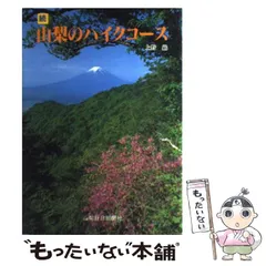 2025年最新】山梨日日新聞の人気アイテム - メルカリ