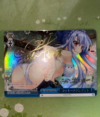 ヴァイス ラッキーアクシデント(SP) Summer Pockets サマポケ ヴァイス ラッキーアクシデント(SP) Summer Pockets サマポケ