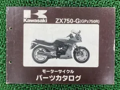 Kawasaki Z750FX-II Z750LTD サービスマニュアル Z750FX-Ⅱ/LTD サービスマニュアル - バイクの資料室