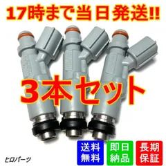 2025年最新】ハイゼット インジェクターの人気アイテム - メルカリ