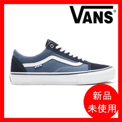 2024年最新】vans オールドスクール ネイビーの人気アイテム - メルカリ