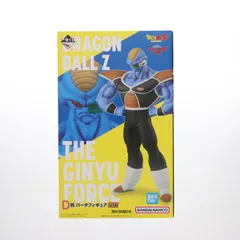 ドラゴンボール - D賞 バータ 一番くじ ドラゴンボール ギニュー特戦隊!!来襲 MASTERLISE フィギュア プライズ(62551) バンダイスピリッツ D賞 バータ 一番くじ ドラゴンボール ギニュー特戦隊!!来襲