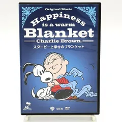 2025年最新】スヌーピーDVDの人気アイテム - メルカリ