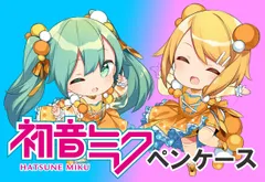 2024年最新】初音ミク コスメの人気アイテム - メルカリ