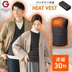 【公式】電熱ベスト バッテリー付 ヒーターベスト メンズ レディース ヒートジャケット Vネック 電熱インナー USB 水洗い可 アウトドア レジャー ゴルフ GT21622のサムネイル