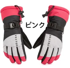 【新品】スキーグローブ　スノーボードグローブ　手袋　Lサイズ　保温性抜群　通勤