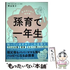 2024年最新】棒田明子の人気アイテム - メルカリ