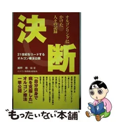 2024年最新】越野 リングの人気アイテム - メルカリ