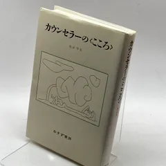 2024年最新】みすず書房／の人気アイテム - メルカリ