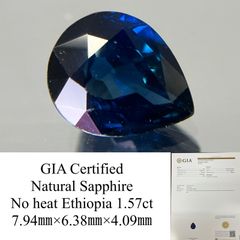 タンザナイト 1.909ct 宝石ソーティング付き 9.1㎜×6.7㎜×5.0㎜ ルース  