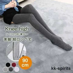 超長ニーハイソックス レディース 太もも丈 サイハイソックス オーバーニーソックス ロングソックス シンプル 無地 美脚 滑りにくい 冷え足 xzjhsim#