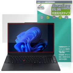 Lenovo ThinkPad E16 Gen 3 保護 フィルム OverLay 抗菌 Brilliant for レノボ シンクパッド Hydro Ag+ 抗菌 抗ウイルス 高光沢