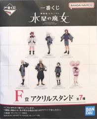 BANDAI SPIRITS 이치 반 쿠지 기동 전사 건담 수성의 마녀 기동 전사 건담 수성의 마녀 F상 엘란 켈레스 아크릴 스탠드