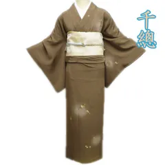 2025年最新】烏丸千の人気アイテム - メルカリ